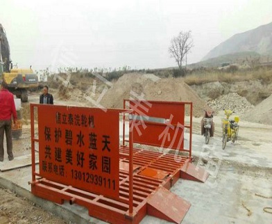 葛洲壩集團